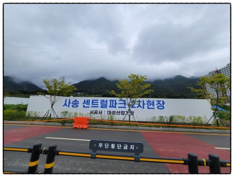 진명건축엔지니어링 이미지