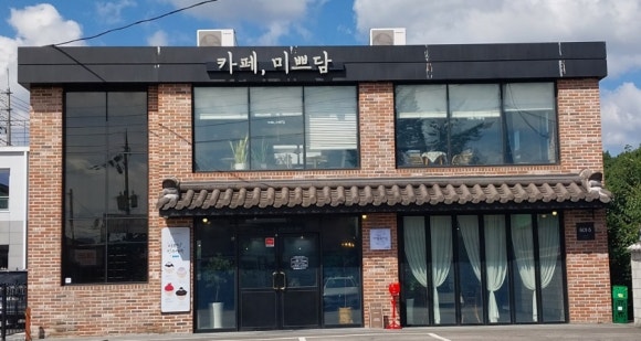 카페,미쁘담 이미지