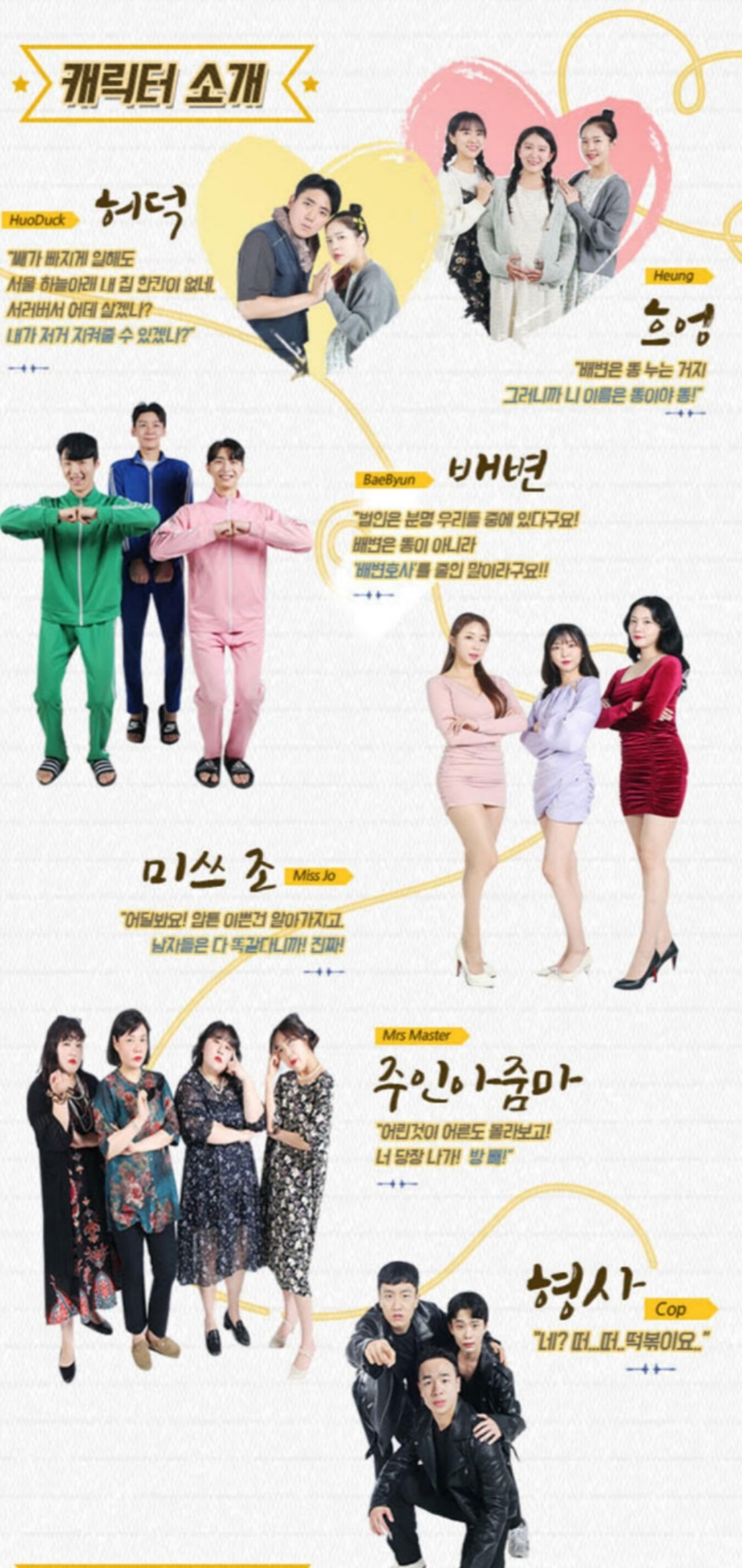 뺀질이떡볶이 이미지
