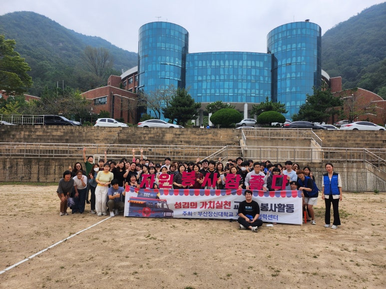 부산장신대학교 이미지