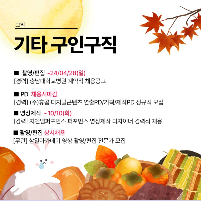 삼일기획주 이미지