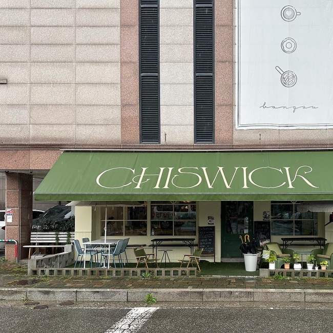 치즈윅(CHISWICK) 이미지
