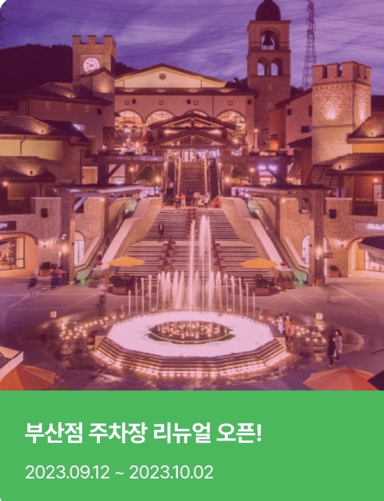 신세계청과 이미지