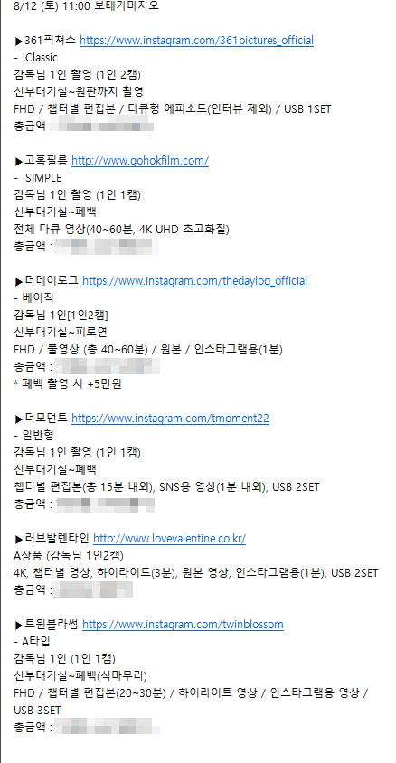 더데이로그 이미지