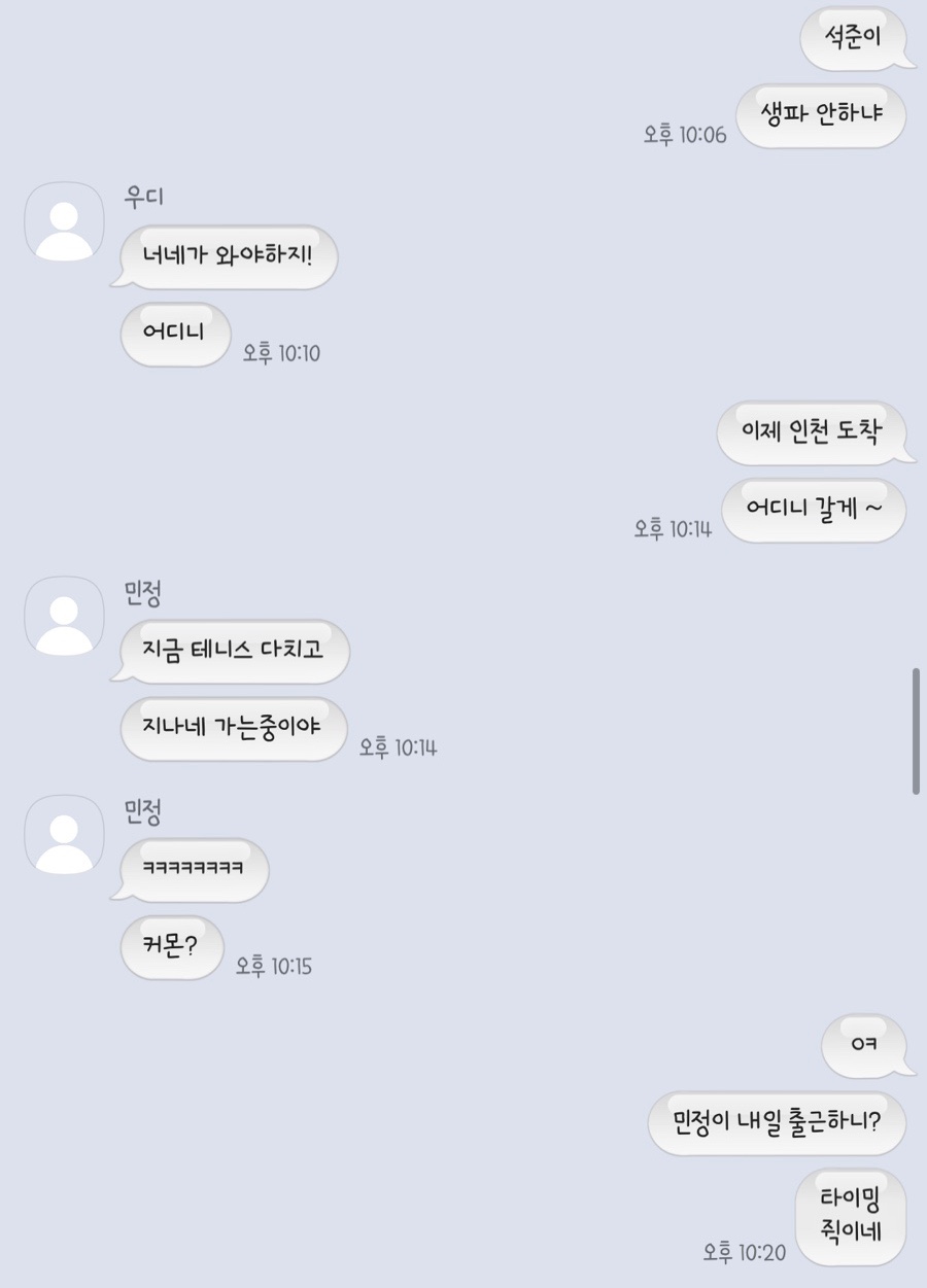 오늘은추어탕 이미지