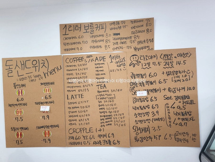 돌샌드 이미지