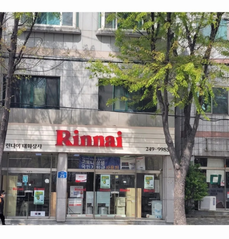 태화상사 이미지