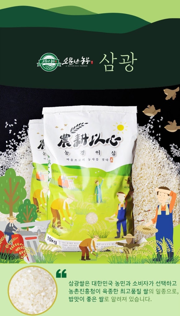 삼광식당 이미지