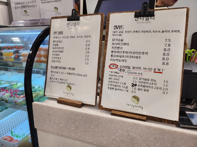 샌디샐리 이미지