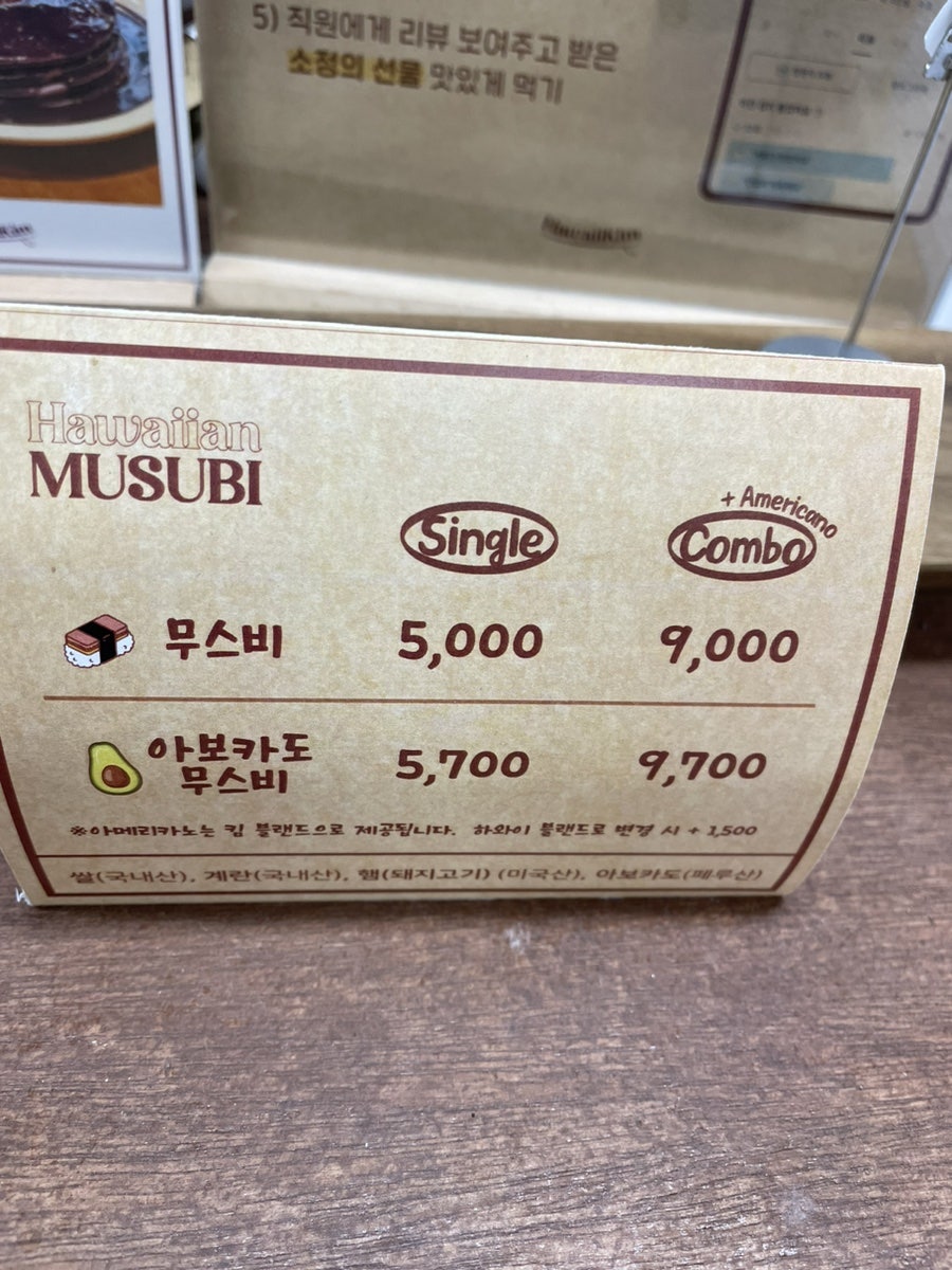 하와이킴웨이브파크점 이미지