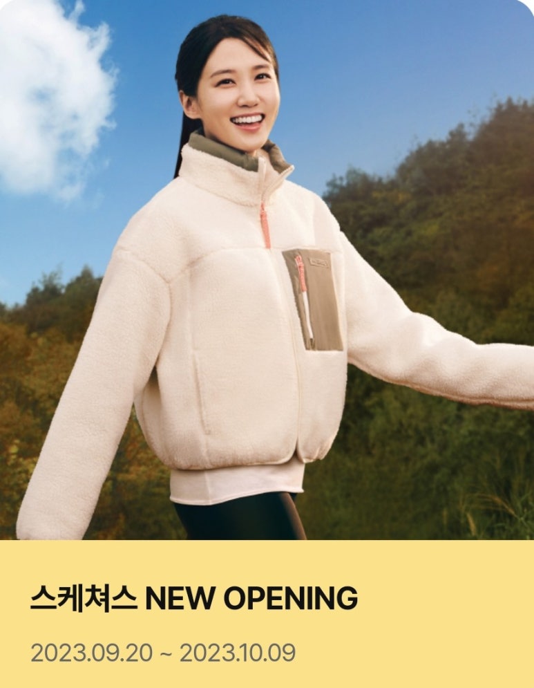 신세계청과 이미지
