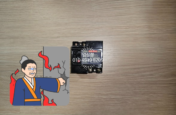 동아전업사 이미지