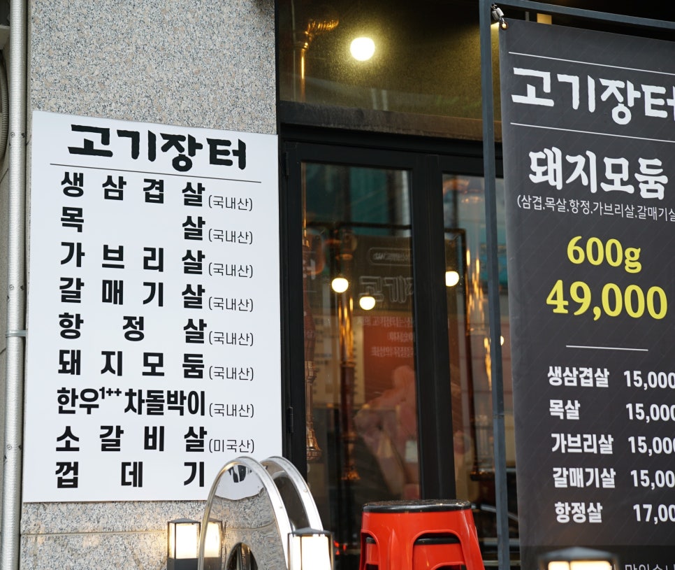 웨이팅행신점 이미지
