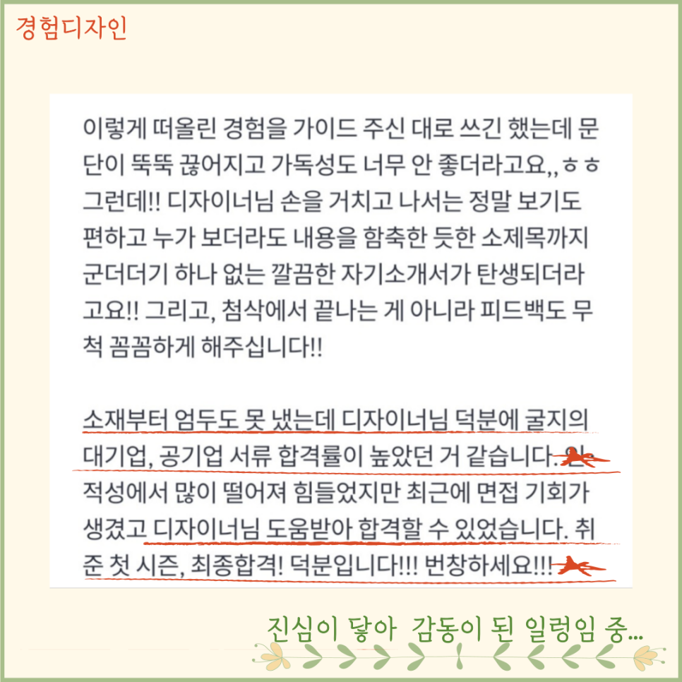 치도디자인 이미지