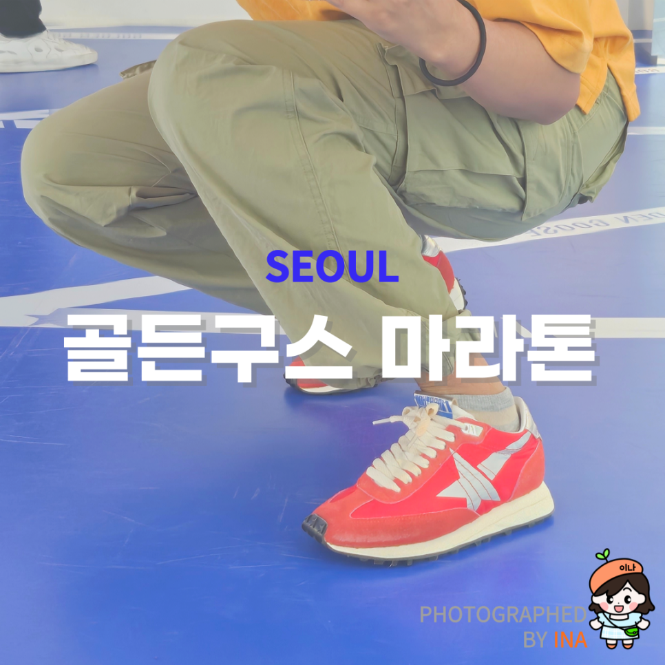 신어보고 이미지