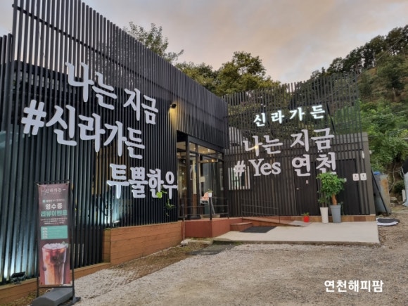 연천숯불갈비 이미지