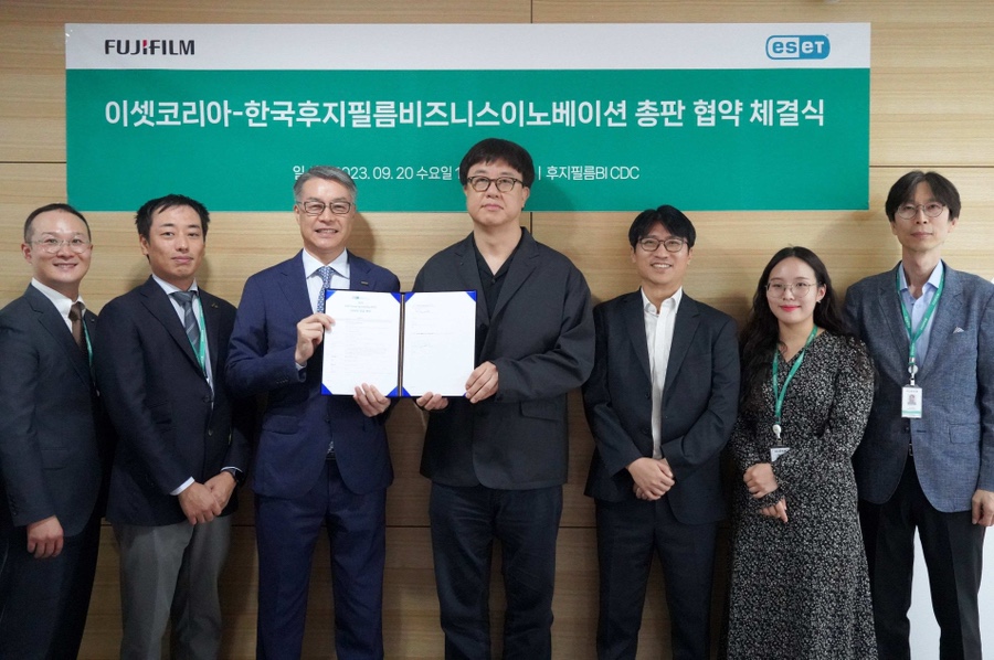 한국후지필름비즈니스이노베이션 이미지