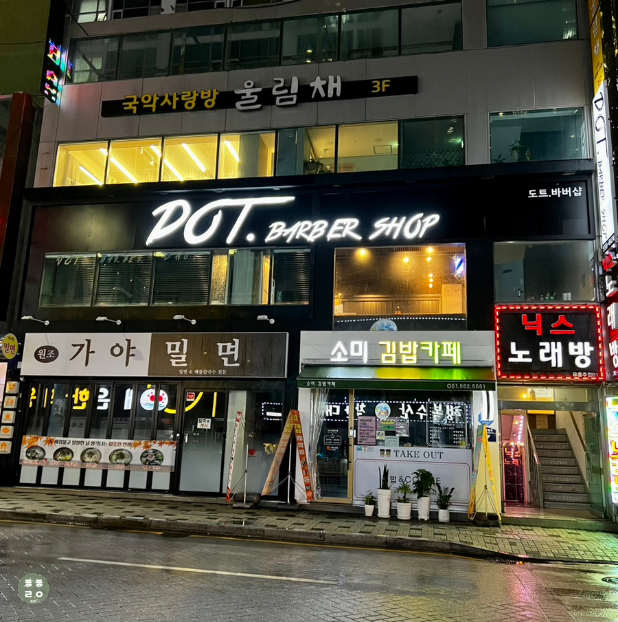 소미김밥카페 이미지