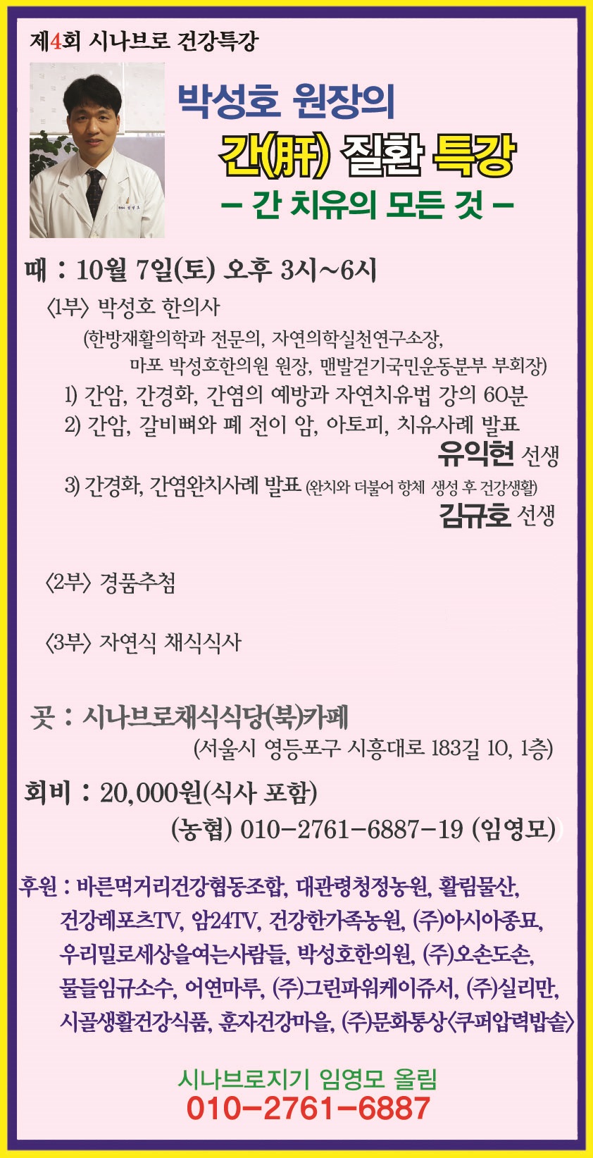활림물산 이미지
