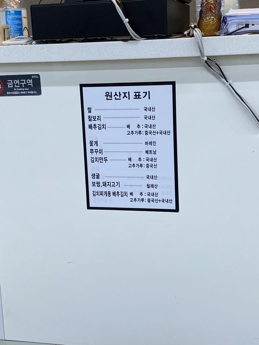 우정 칼국수&보쌈 이미지