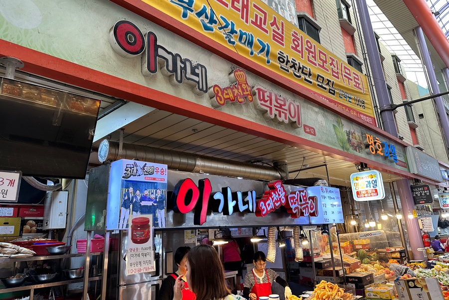 칠3떡볶이 이미지