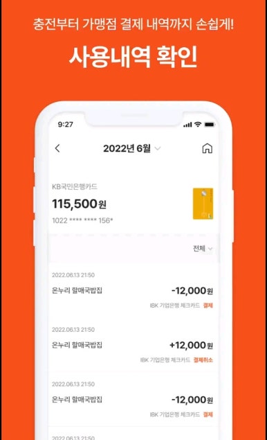 신기시장할인마트 이미지