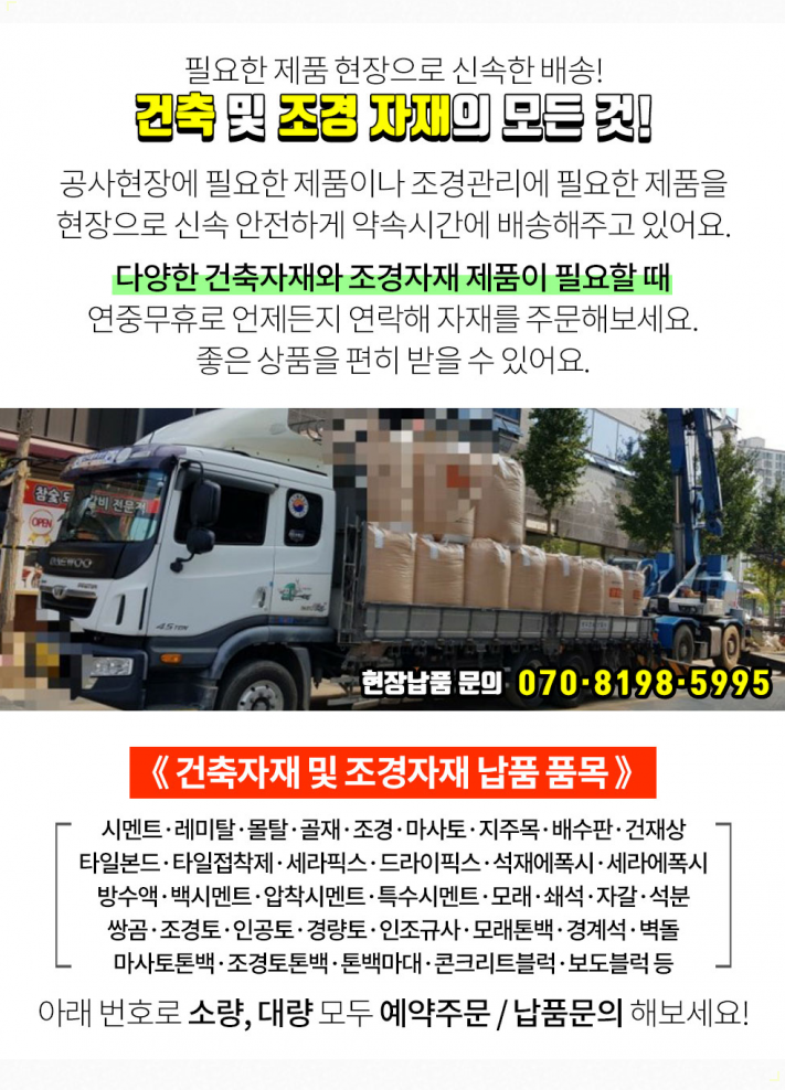 제이케이조경 이미지