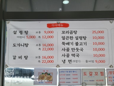 한설옥 이미지