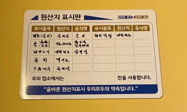 통3겹구이 이미지