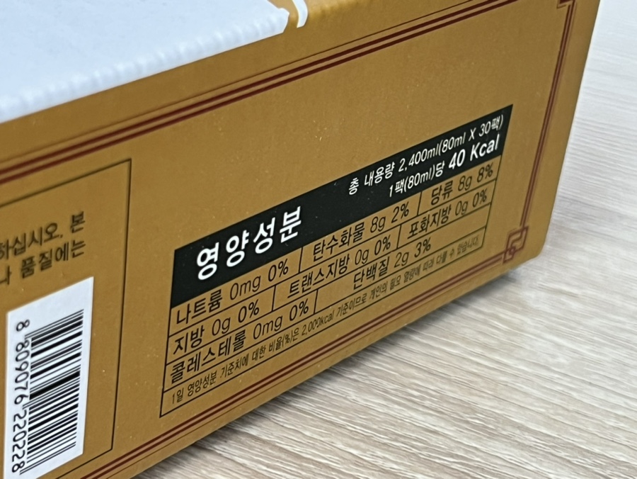 새남해농협 농식품유통센터 이미지