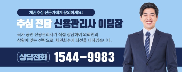 신용복장 이미지