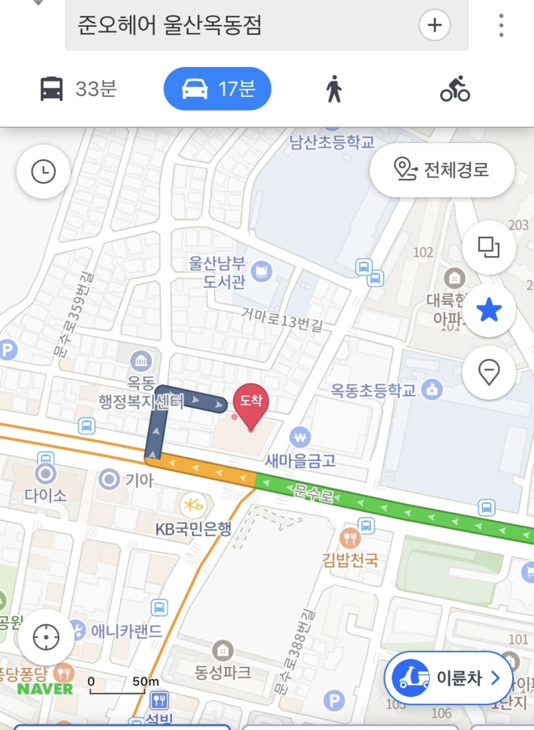 단월드옥동센터 이미지