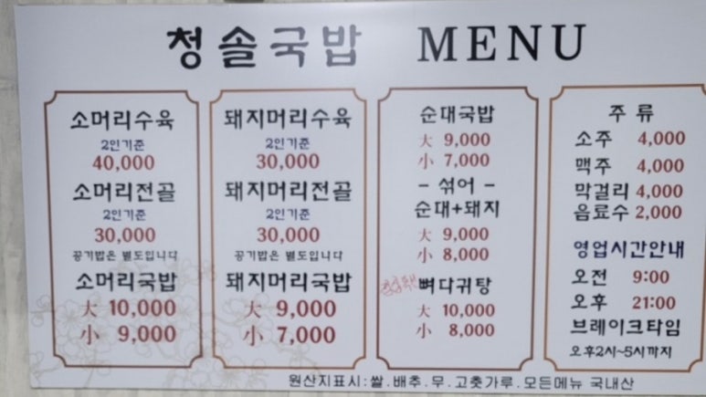 예진정 이미지