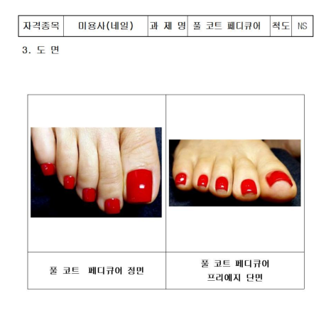 뷰티랩아카데미 이미지