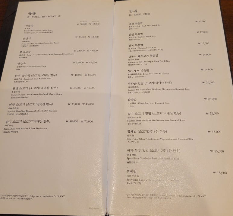 조선호텔앤리조트호경전명동 이미지