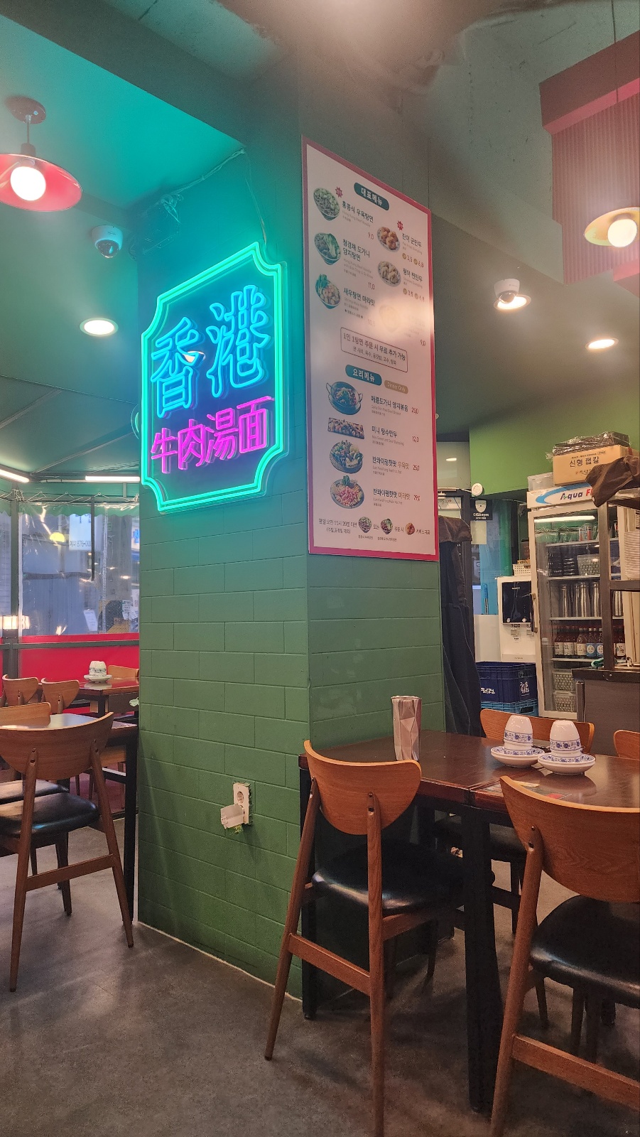 란콰이펑누들 이미지