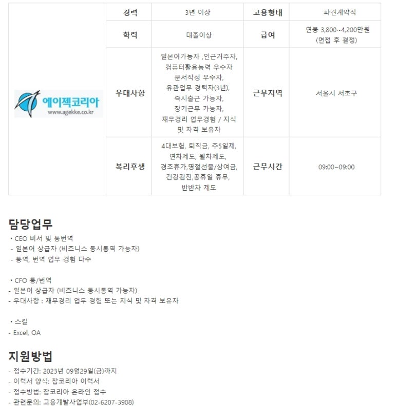 더존코퍼레이션 이미지