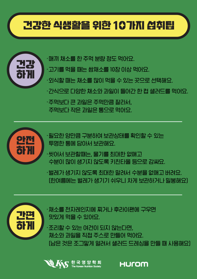 청춘포도 이미지