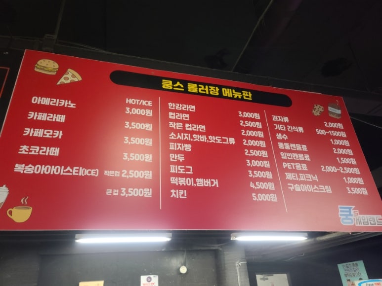 대박게임랜드 이미지