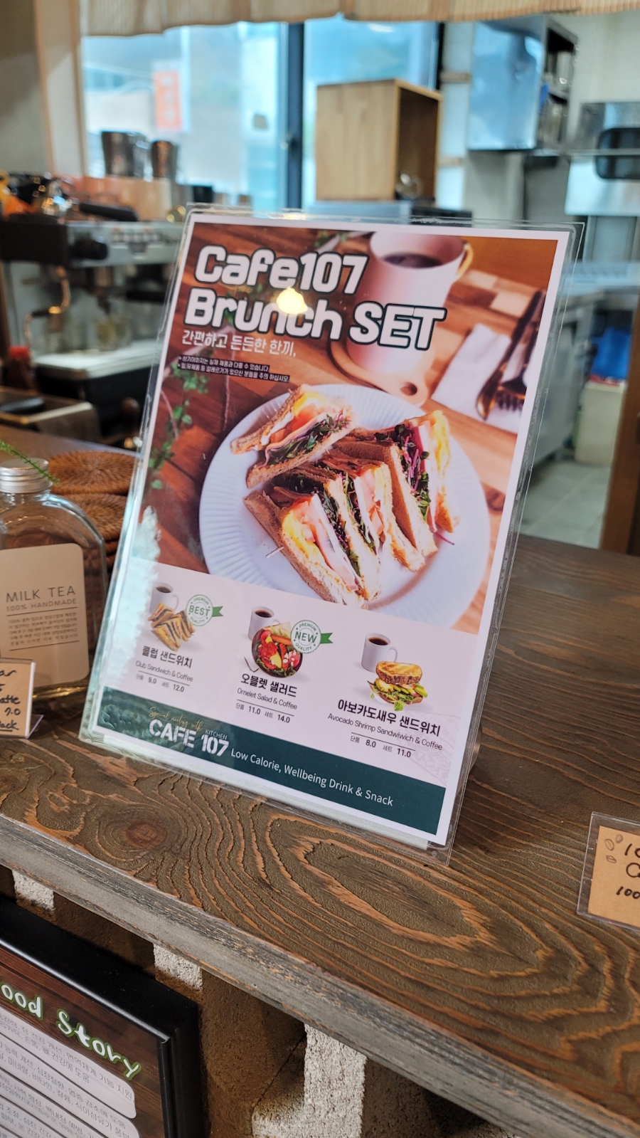 카페107키친 이미지