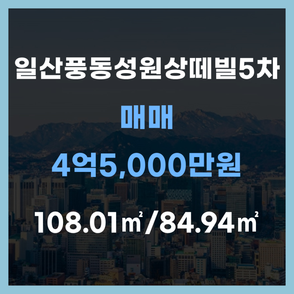 성원냉난방 이미지