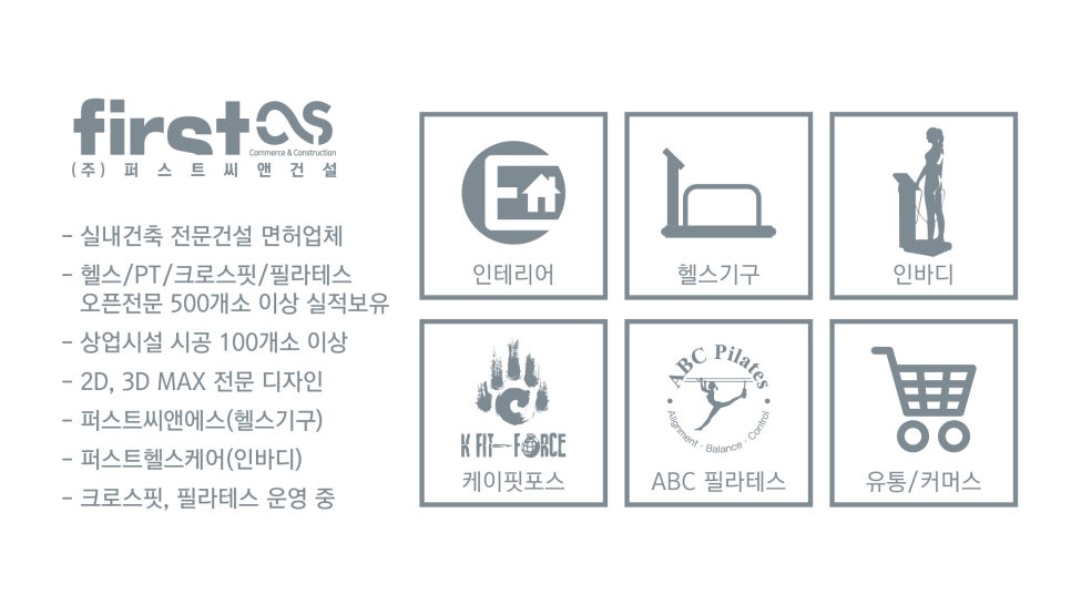 퍼스트펍 이미지