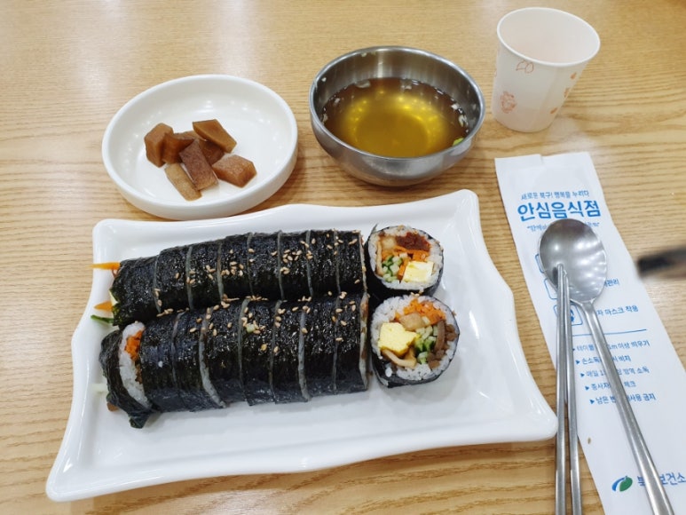 연닢김밥 이미지