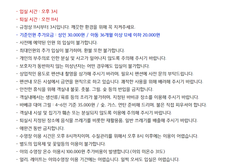 와이앤제이하우스 이미지