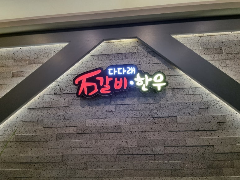 다다래 이미지