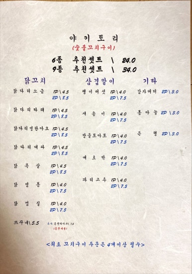 동래별장 이미지