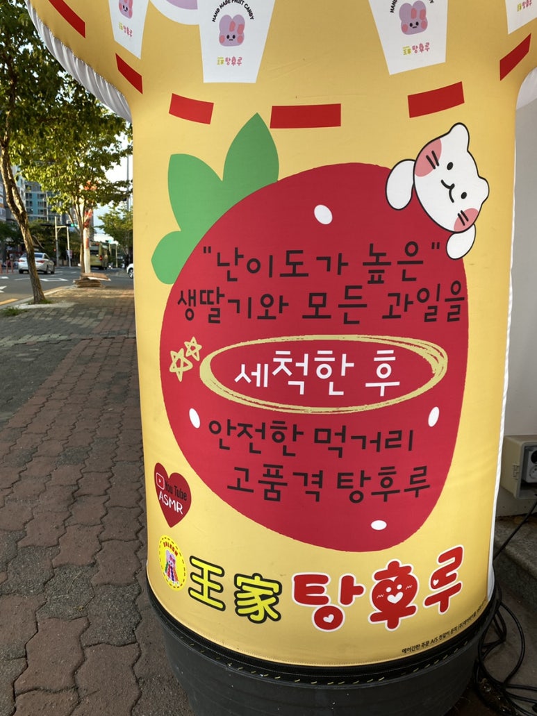 지에스 더 프레시 포항양덕점 이미지