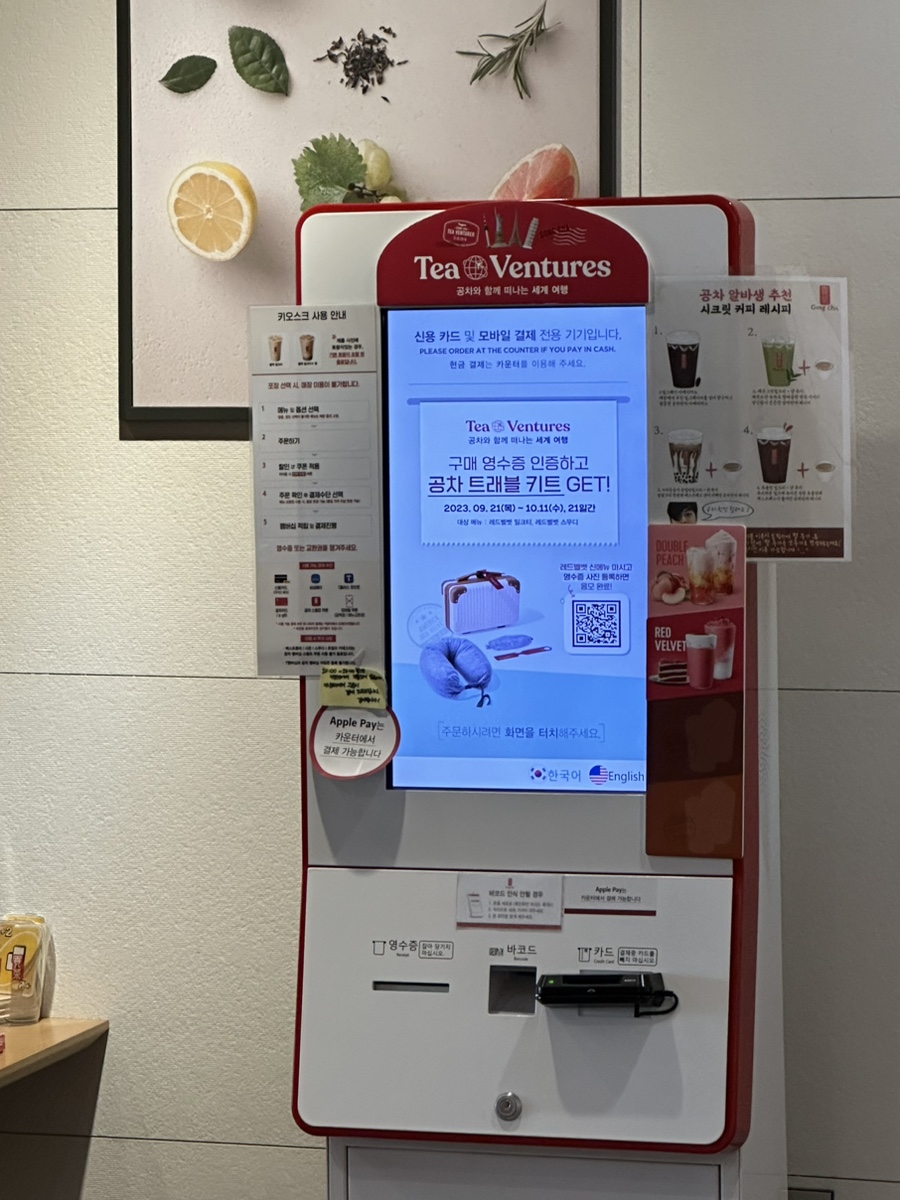 공차구미옥계점 이미지