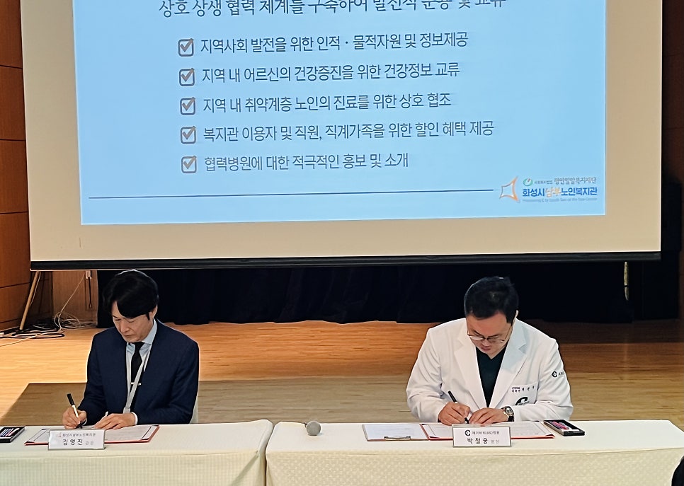 사회복지법인 평안밀알복지재단 이미지