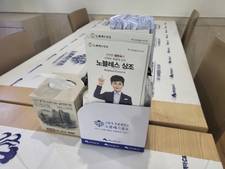 오산한국병원장례식장 이미지